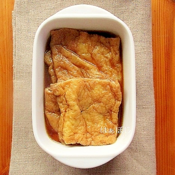 甘くない レンジで簡単 いなりあげ レシピ 作り方 By はぁぽじ 楽天レシピ 甘くない レンジで簡単 いなりあげ レシピ 作り方 By はぁぽじ 楽天レシピ